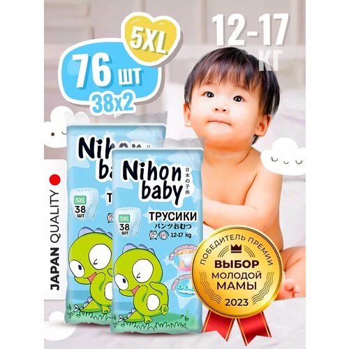 Подгузники трусики 5 размер детские, XL (12-17 кг), 76 шт