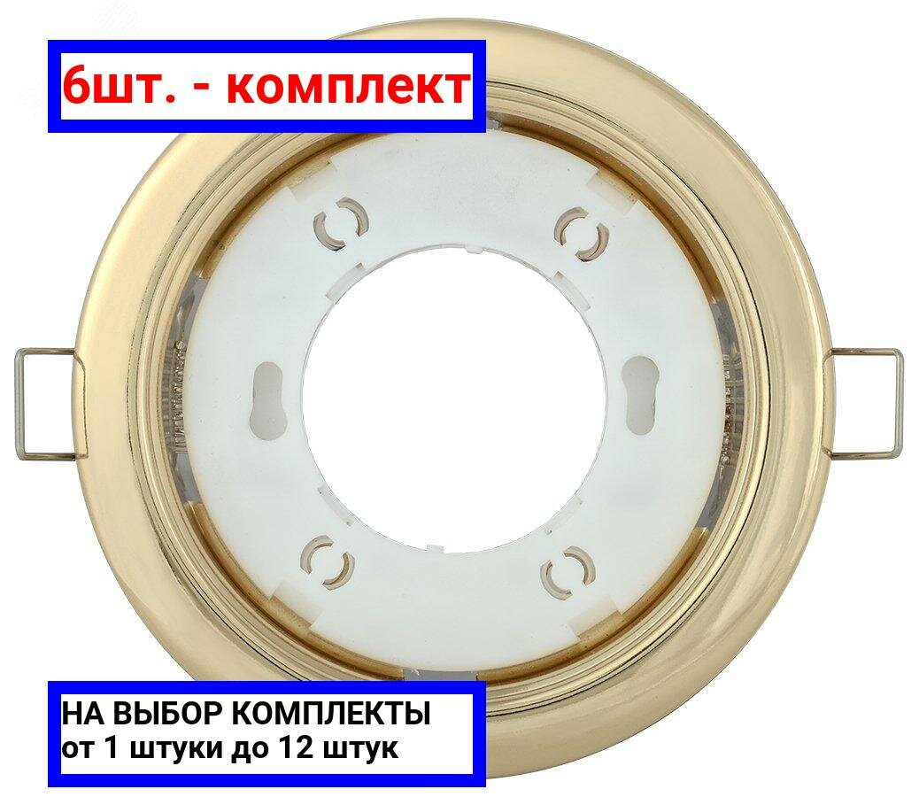 фото Светильник IEK LUVB0-GX53-1-K22, GX53