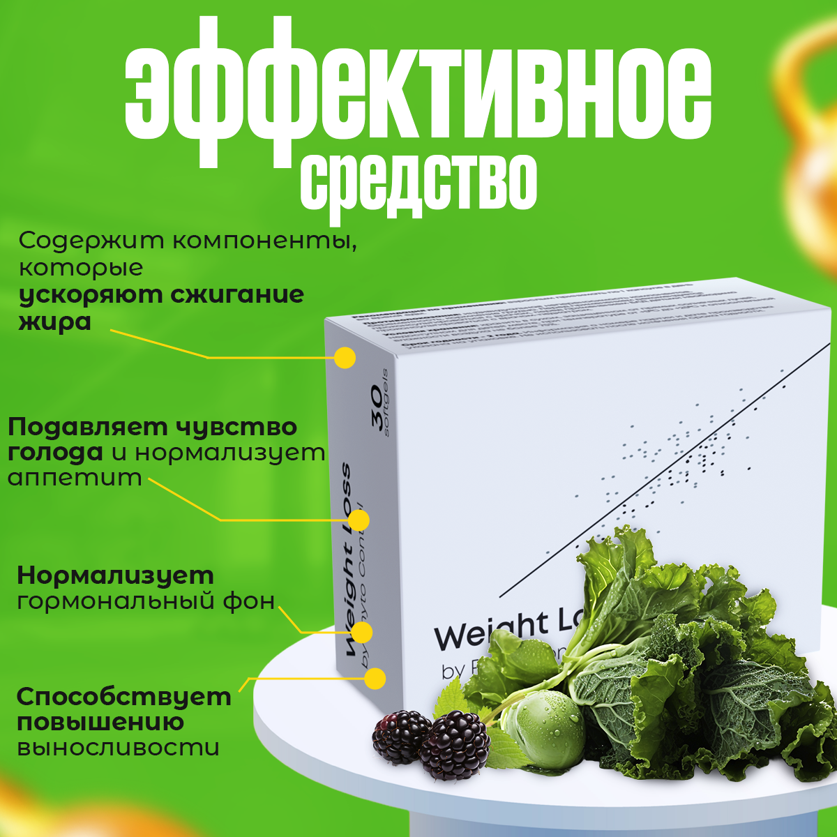 Картинки Жиросжигатель w-l для женщин и мужчин, таблетки для похудения, препарат для контроля аппетита