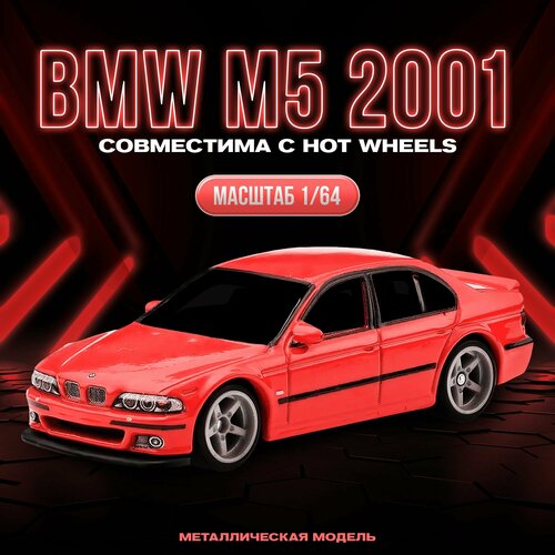 Масштабная модель авто BMW M5 2001 масштаб 164 3890₽