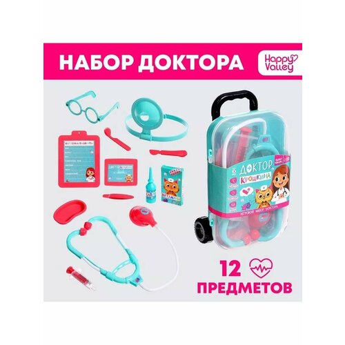 Игровой набор доктора Доктор Крошкина в чемоданчике 962₽