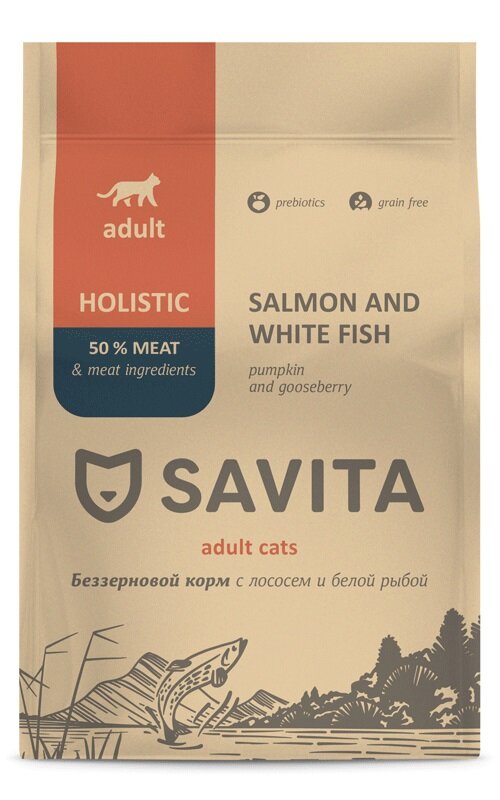 SAVITA сухой беззерновой корм для взрослых кошек Лосось и белая рыба, 400 г.