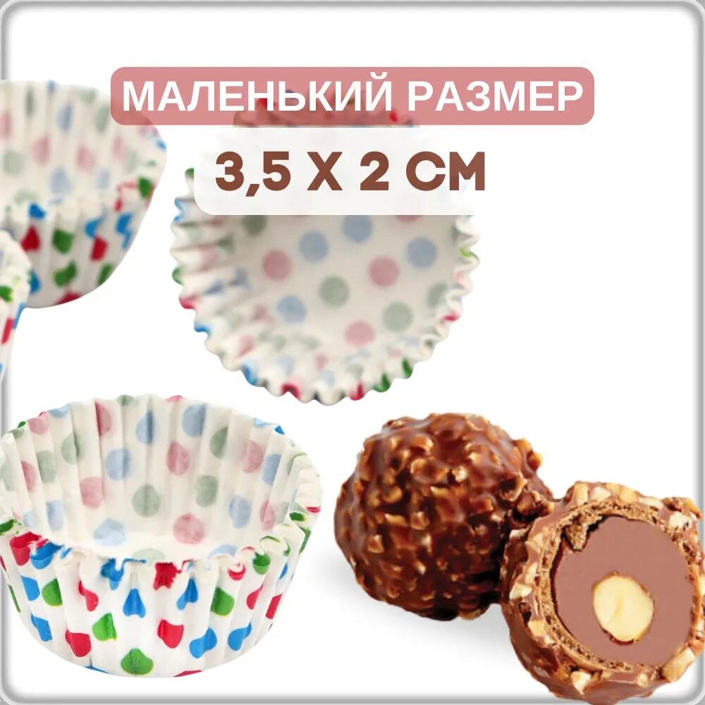 Формочки кулинарные — фото 1