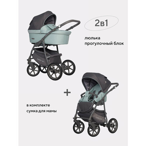 Riko Bella (Basic) Pastel (2 в 1)