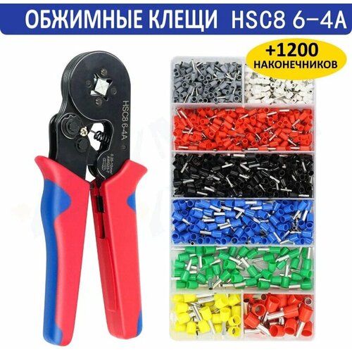 Кримпер-обжимные клещи 1200 наконечников 1429₽