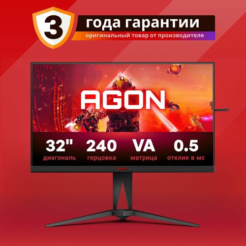 Игровой монитор AOC AGON AG325QZNEU 5279000₽