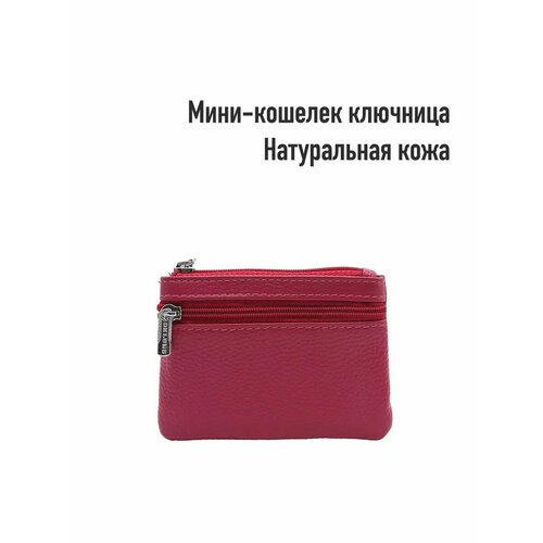 Кошелек Loyal Mate, фуксия