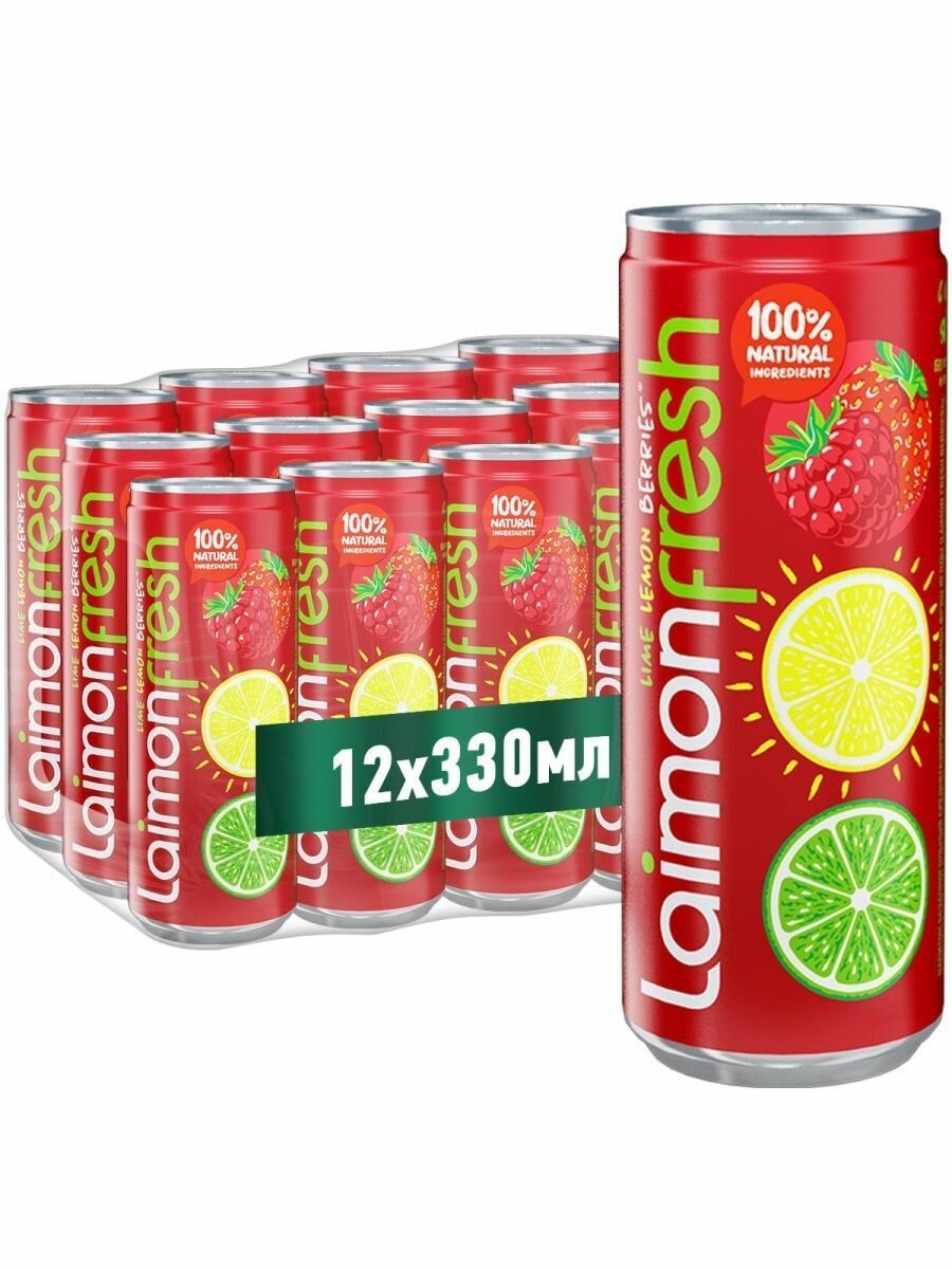 Напиток газированный Laimon Fresh Berries (Лаймон Фреш Ягоды), 12 шт. по 0,33л, ж/б