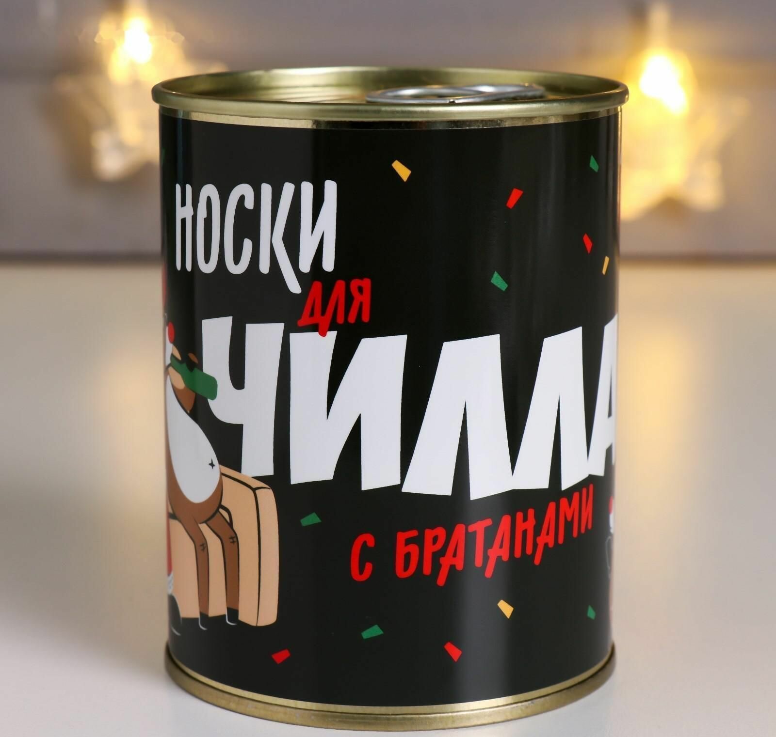 Носки спортивные  Базовая коллекция, размер 43, черный