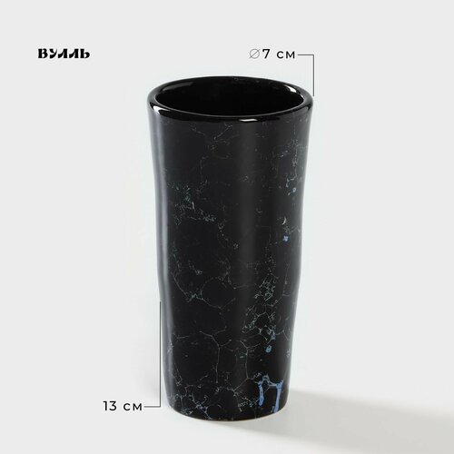 Стакан керамический Вуаль 400 мл d7 см 955₽