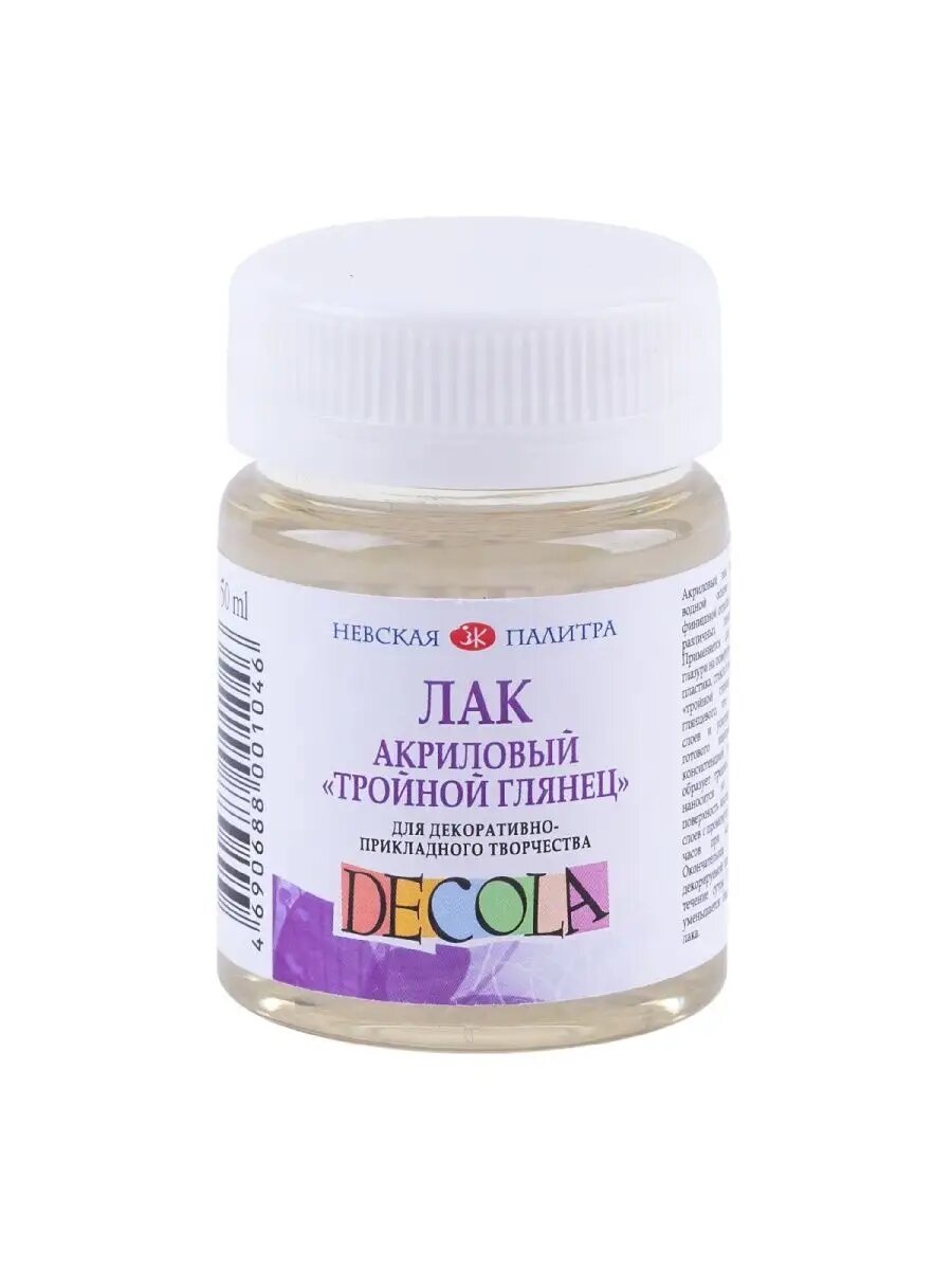 фото Лак акриловый Decola, тройной глянец, 50мл