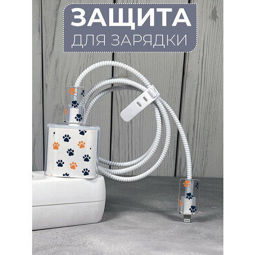 Защита для зарядки и провода с принтом Паттерн из следов 831₽