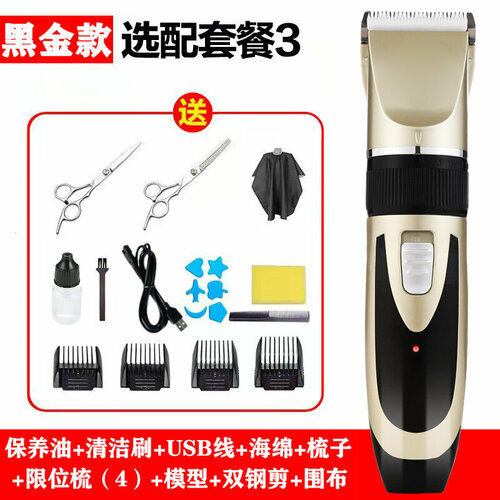 Электрическая машинка для стрижки волос цвет черное золото с комплектом стальных двойных ножниц и спреем 85500₽