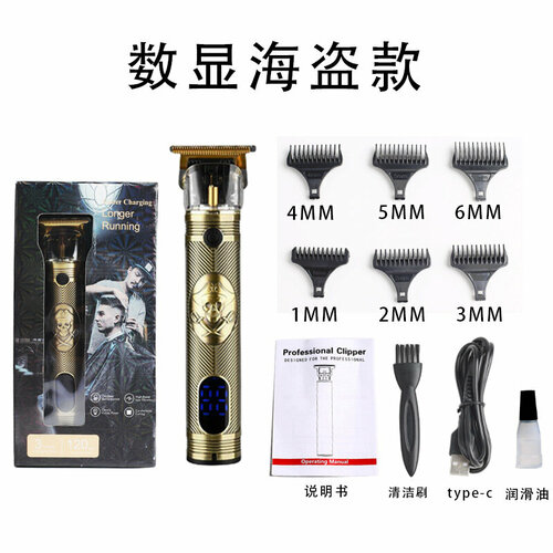 Электрическая машинка для стрижки волос с цифровым дисплеем и маленьким экраном модель Пират YYT-070 70700₽