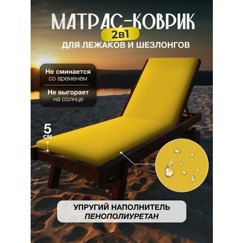 желтый, Желтый