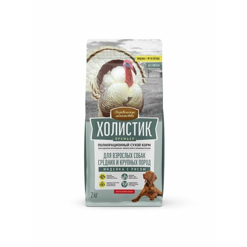 Деревенские лакомства Холистик Премьер для собак средних и крупных пород Индейка и рис 2 кг