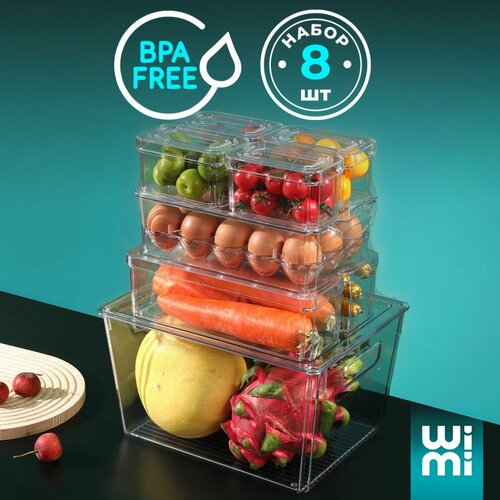 Органайзеры для холодильника 8 шт. WiMi, контейнеры для хранения продуктов и яиц