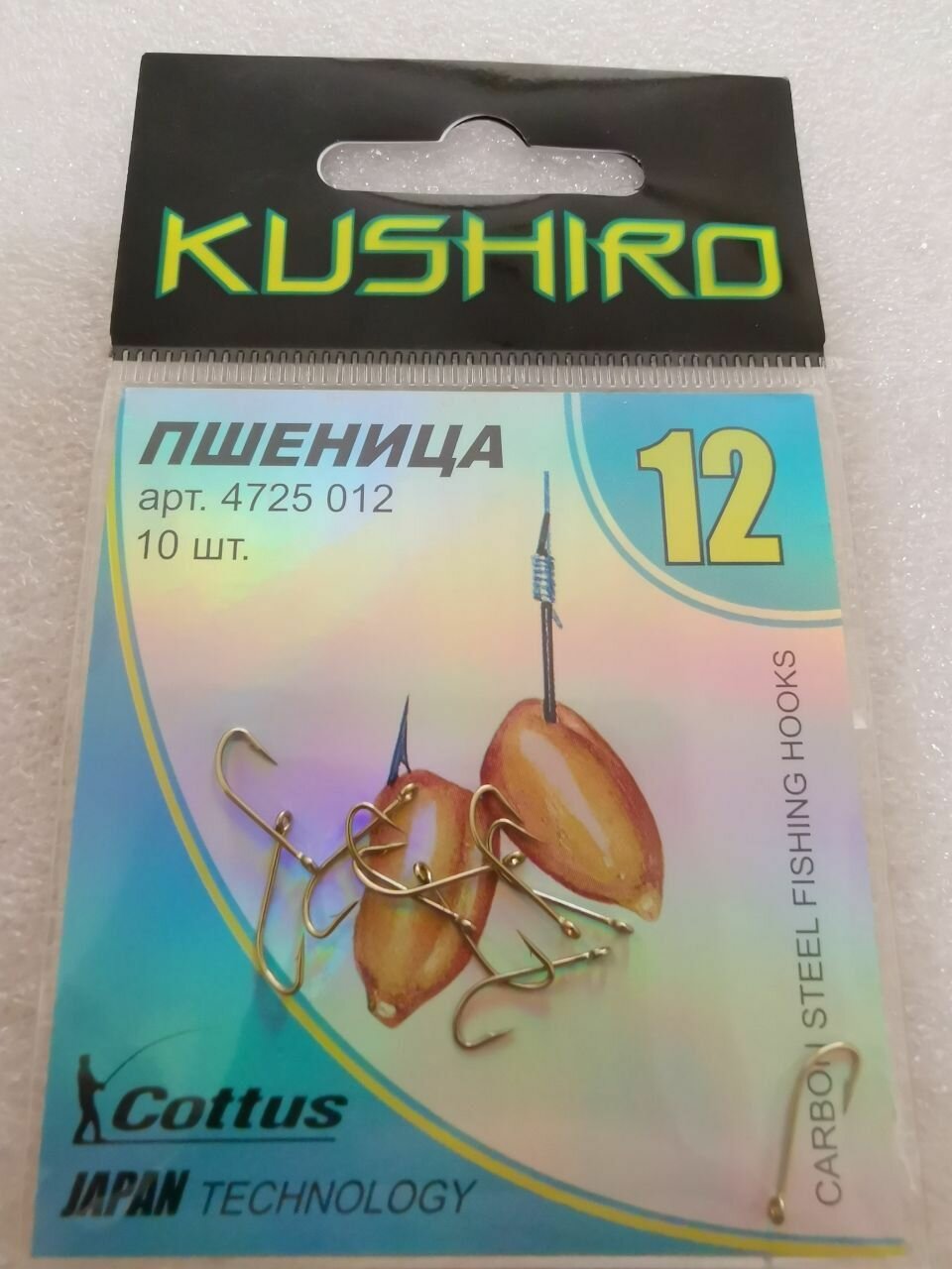Крючки Kushiro Пшеница (4725) №12 (10шт)