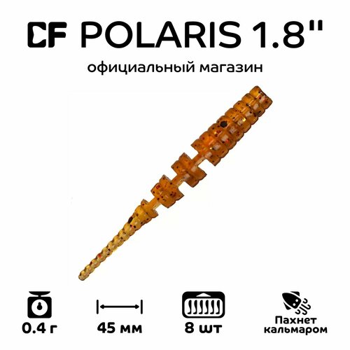 Силиконовые приманки Crazy Fish Polaris 1.8