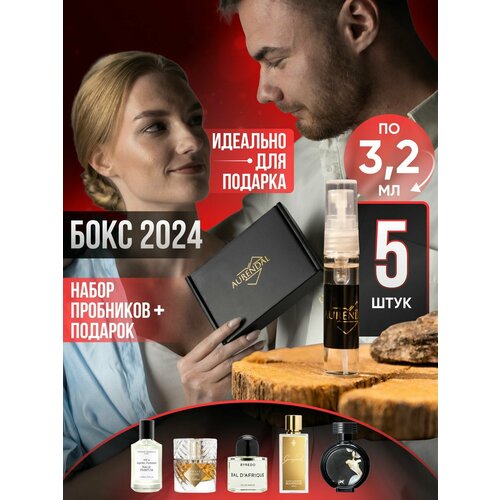 Набор духов унисекс 