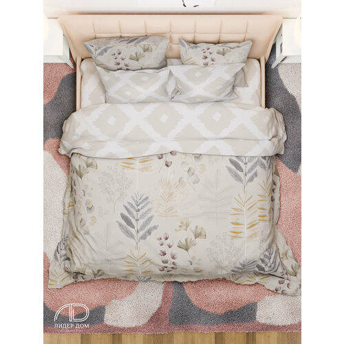 Постельное белье Лидер Дом 1,5 спальное, бязь,70x70, хлопок 100%