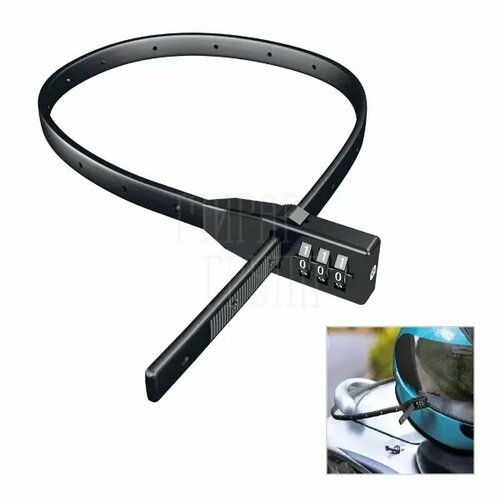 Тросовый замок KBS 50 черный