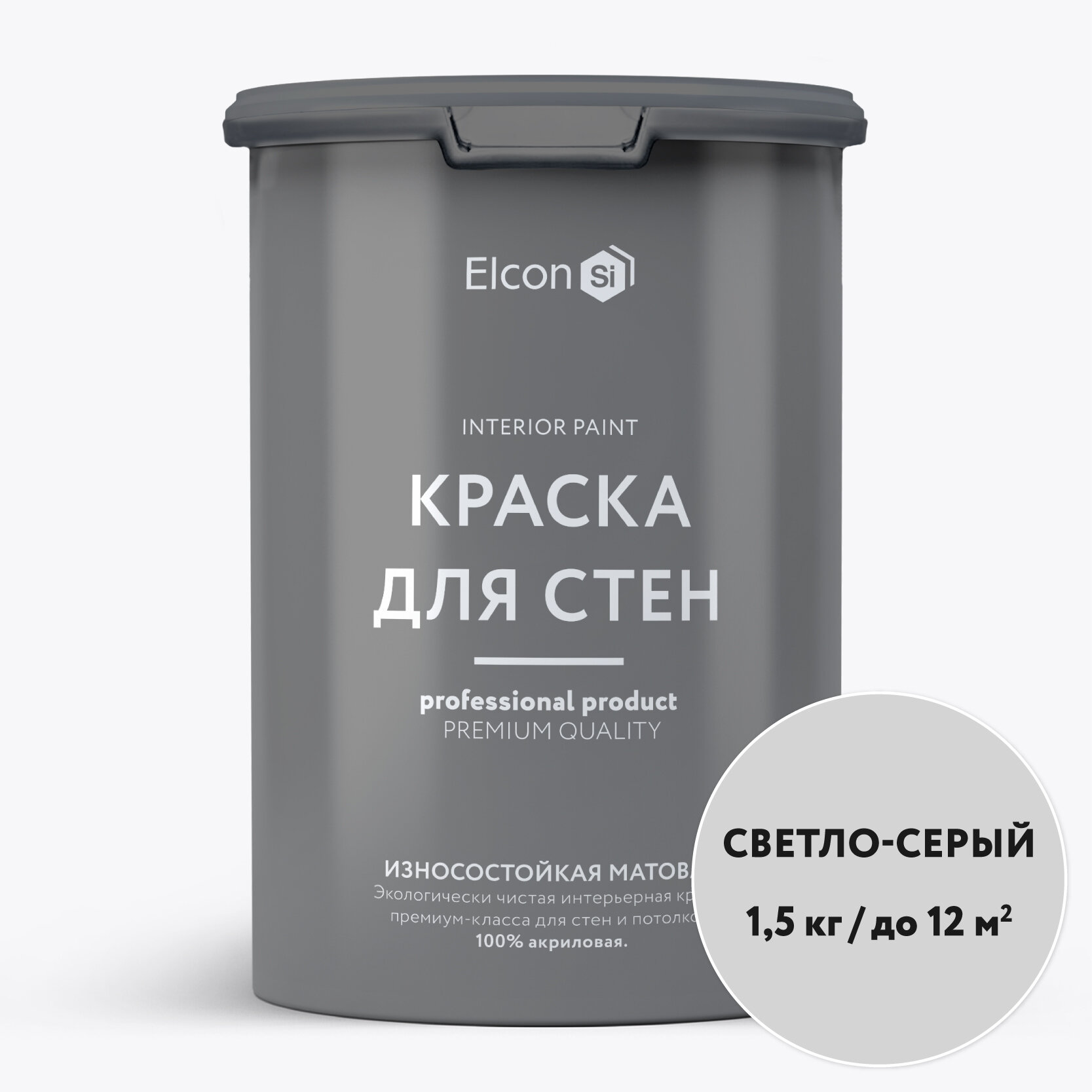 Краска для стен без запаха...