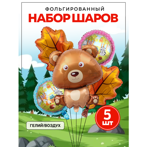 желтый, коричневый, оранжевый, розовый, голубой