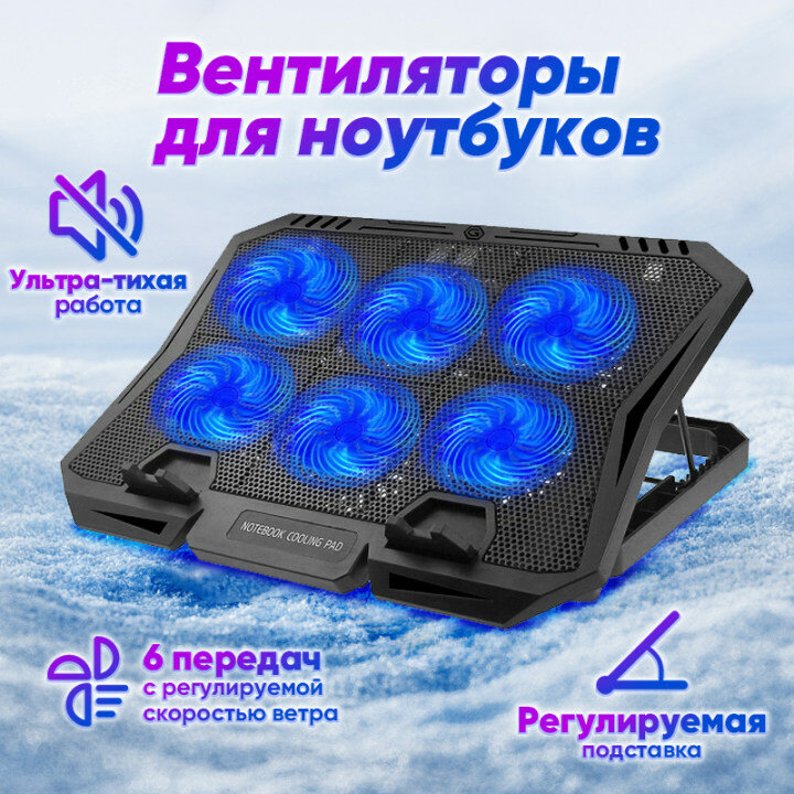 фото Подставка для ноутбука с охлаждением FAFY, с дисплеем, черная