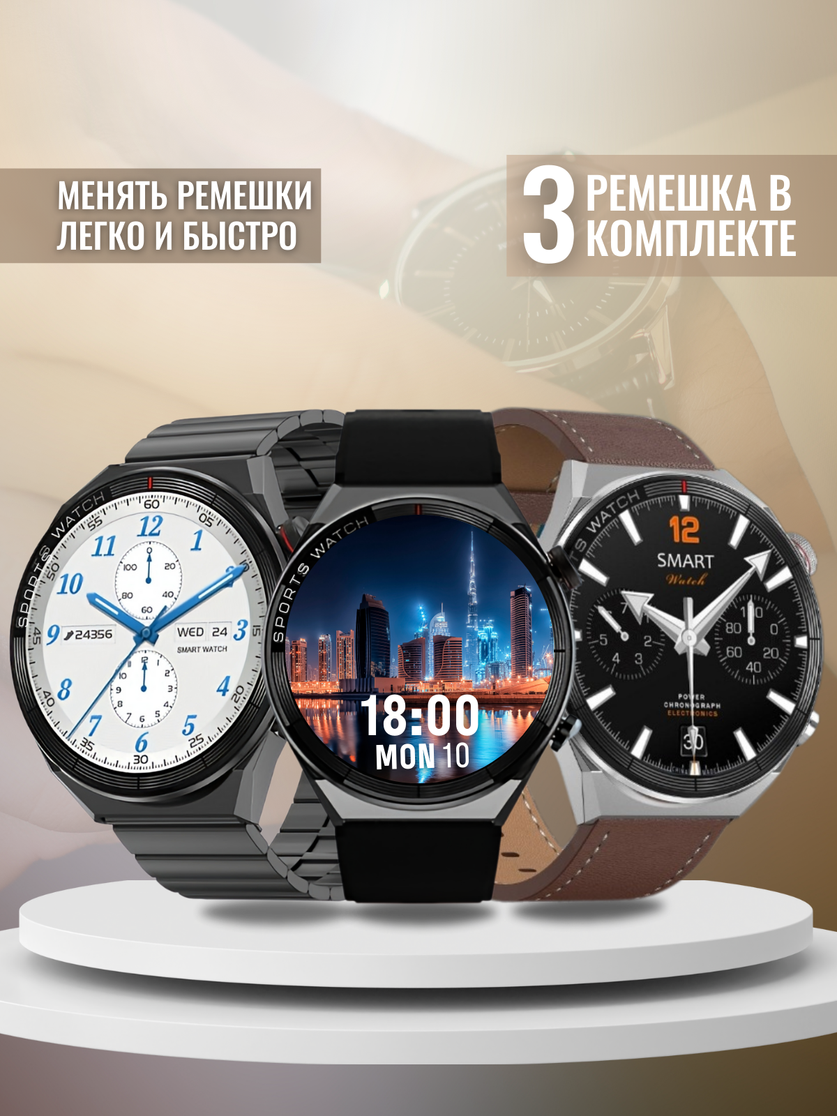 Умные часы DT3 MAX ultra / Смарт часы, AMOLED, фитнес, премиум, iOS Android, черный — фото 1