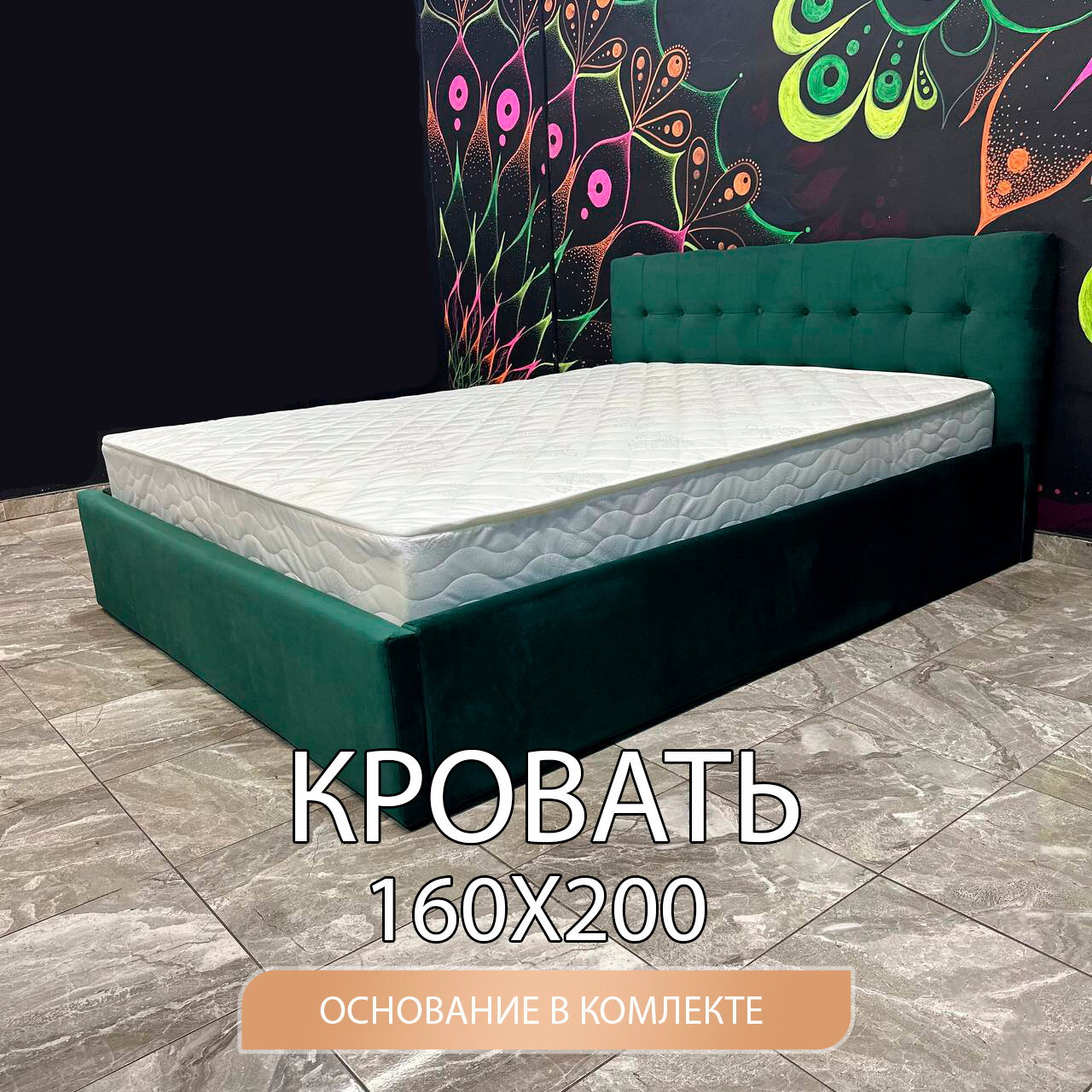фото Кровать с матрасом 160х200 двуспальная с ортопедическим основанием зеленая изумруд