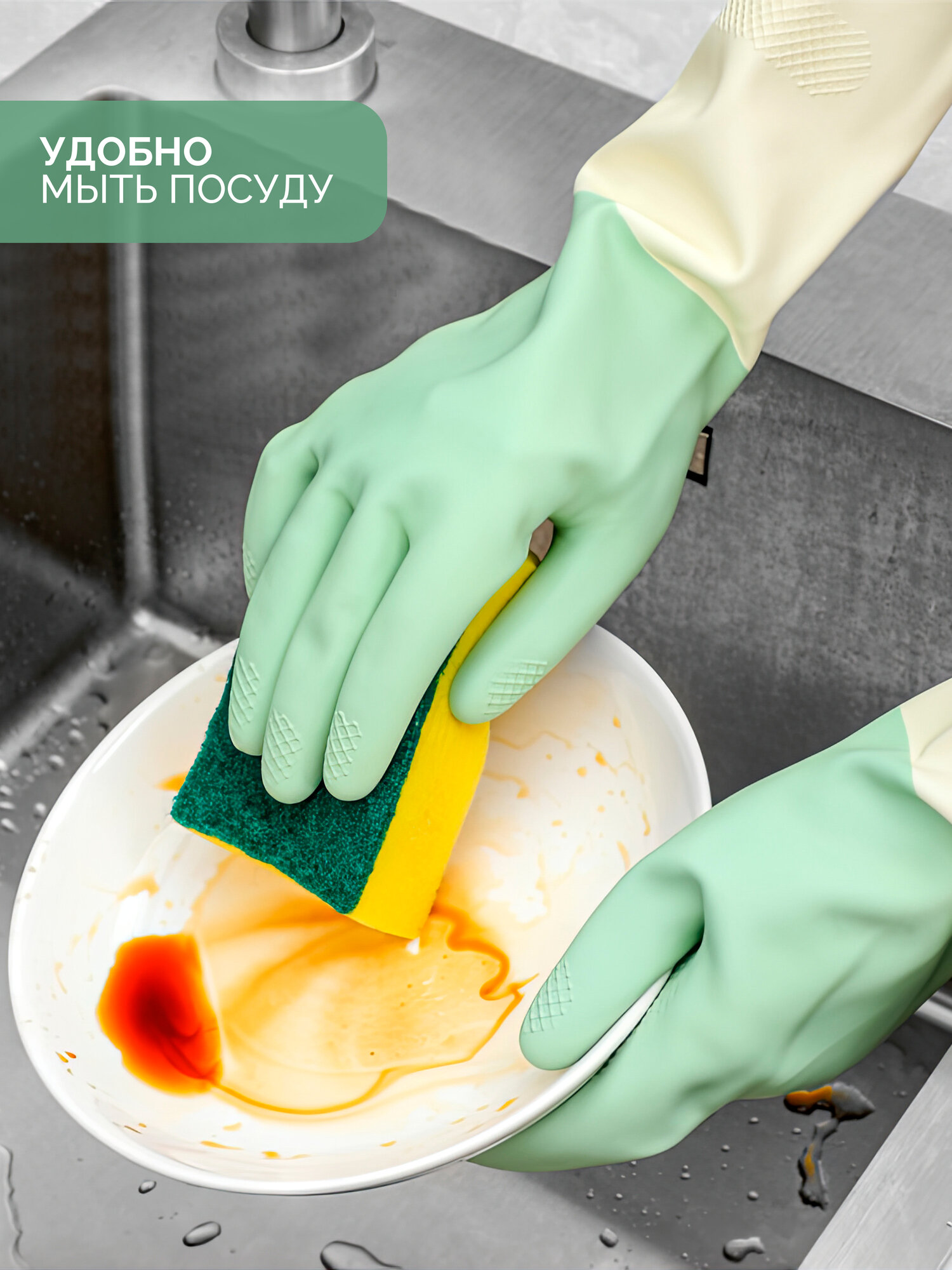 Перчатки IBRICO M, латекс, многоразовые, для уборки, повышенная прочность, размер M, тёмно-зелёные — фото 1