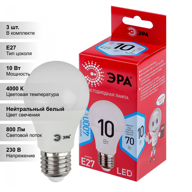 (3 шт.) Светодиодная лампочка ЭРА LED A60-10Вт-840-E27 R
