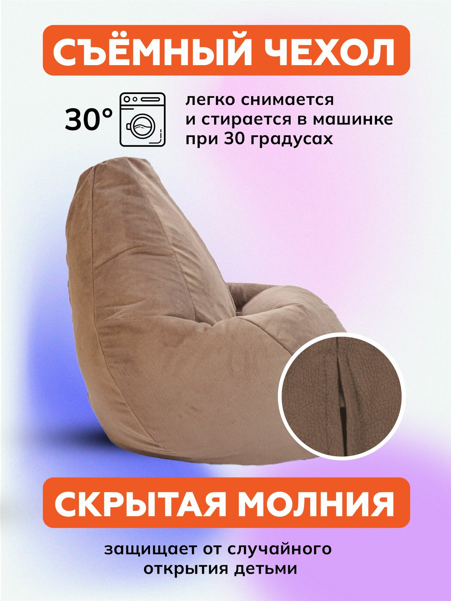 Кресла, Пуфы Xiaomi Кресло мешок 5XL велюр CAMARO