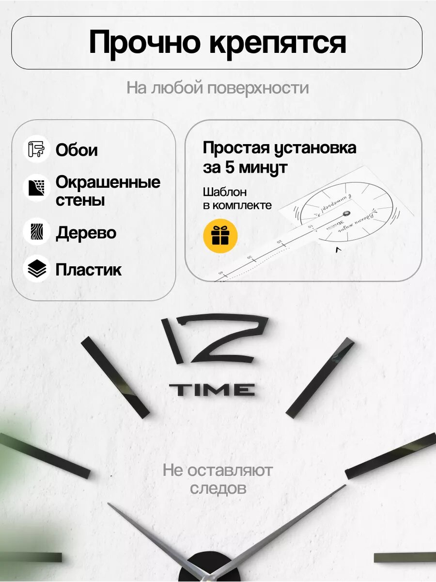 Часы настенные, интерьерные, диаметр 50-90 см, черные деления, плавный ход, декор для дома и кухни — фото 1