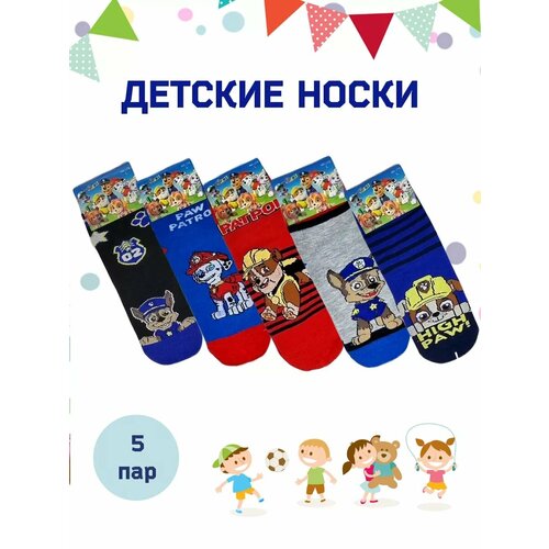 фото Носки 5 пар, размер 5-6, , фиолетовый, золотой, мультиколор, пыльная роза, оранжевый, бордовый, фуксия, хаки, бирюзовый, желтый, зеленый, синий, голубой, лиловый, красный, экрю, бесцветный, горчичный, серый, белый, розовый, серебряный, черный, бежевый, коралловый, коричневый носко