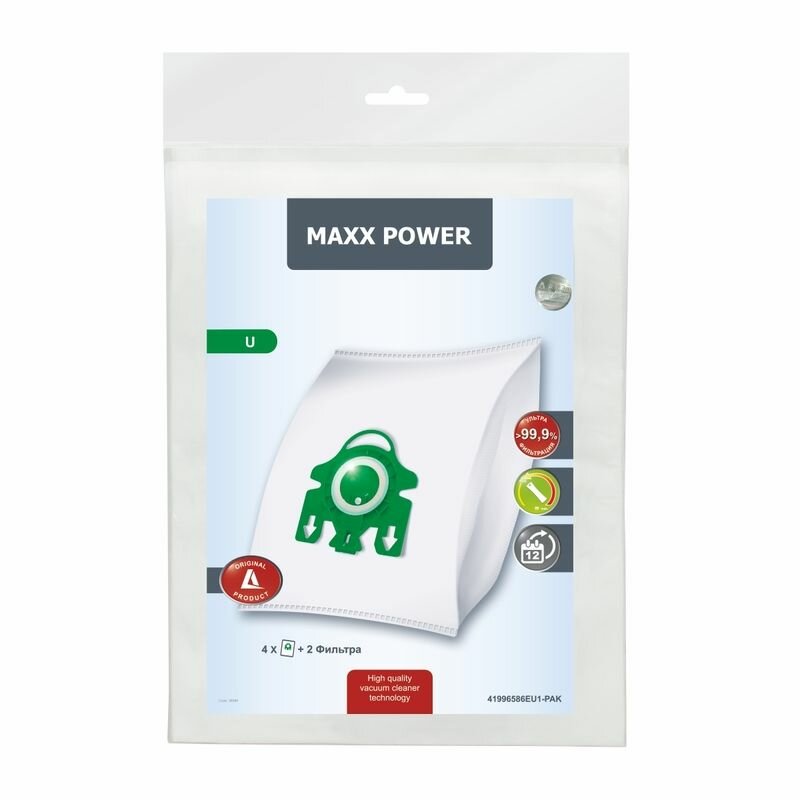 Мешки-пылесборники TYP U HyClean 3D для пылесоса MIELE Dynamic U1 (S 7000 - 7999) — фото 1
