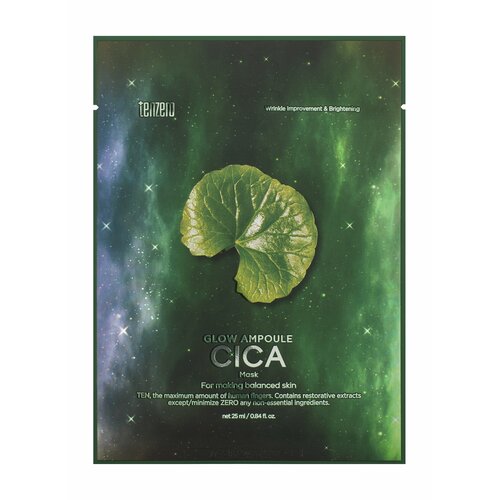 TENZERO Маска тканевая с экстрактом центеллы азиатской, 25 мл