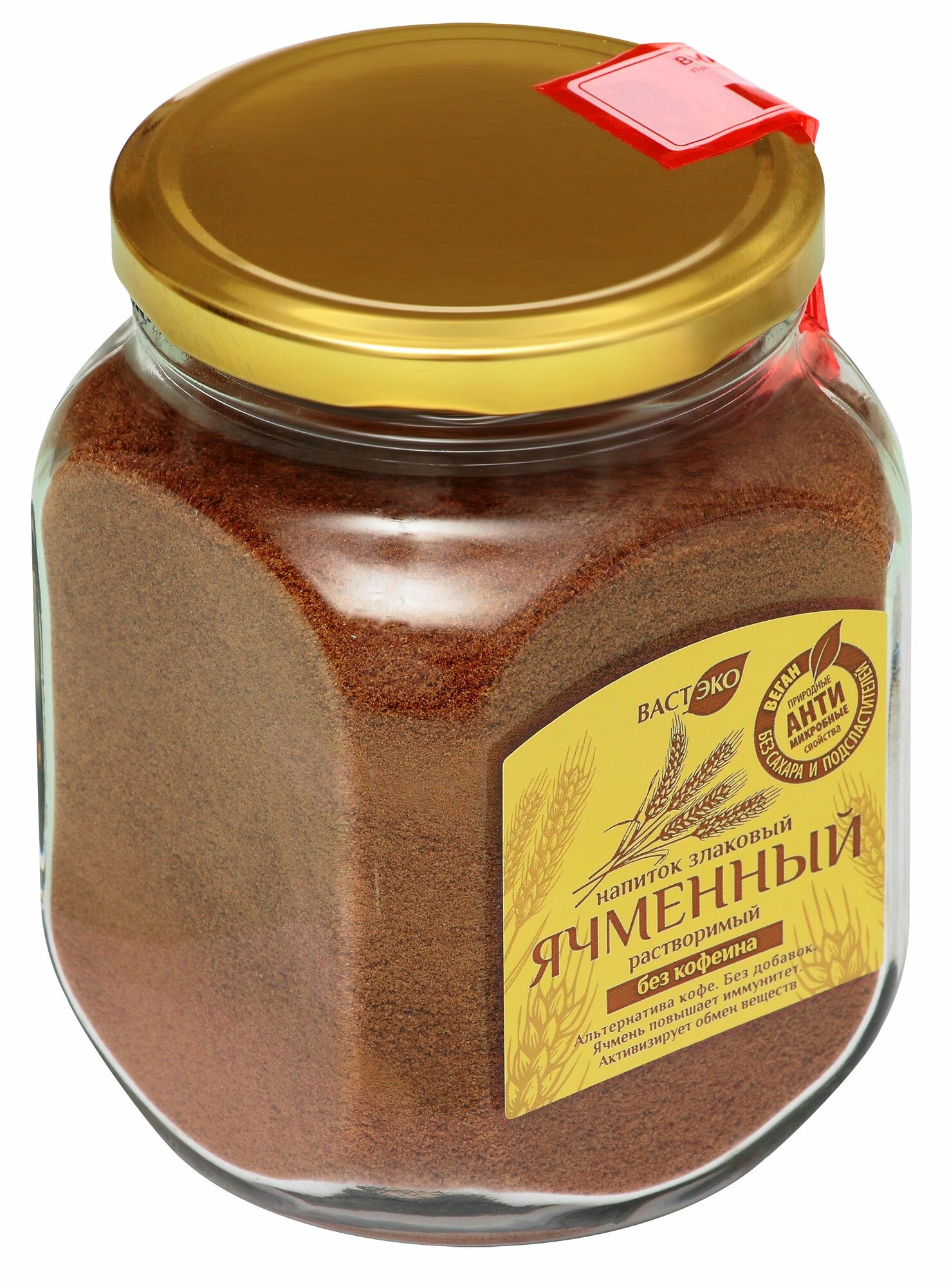 Напиток злаковый Ячменный растворимый, 2 шт. х140 г, без кофеина, без сахара и подсластителей — фото 1