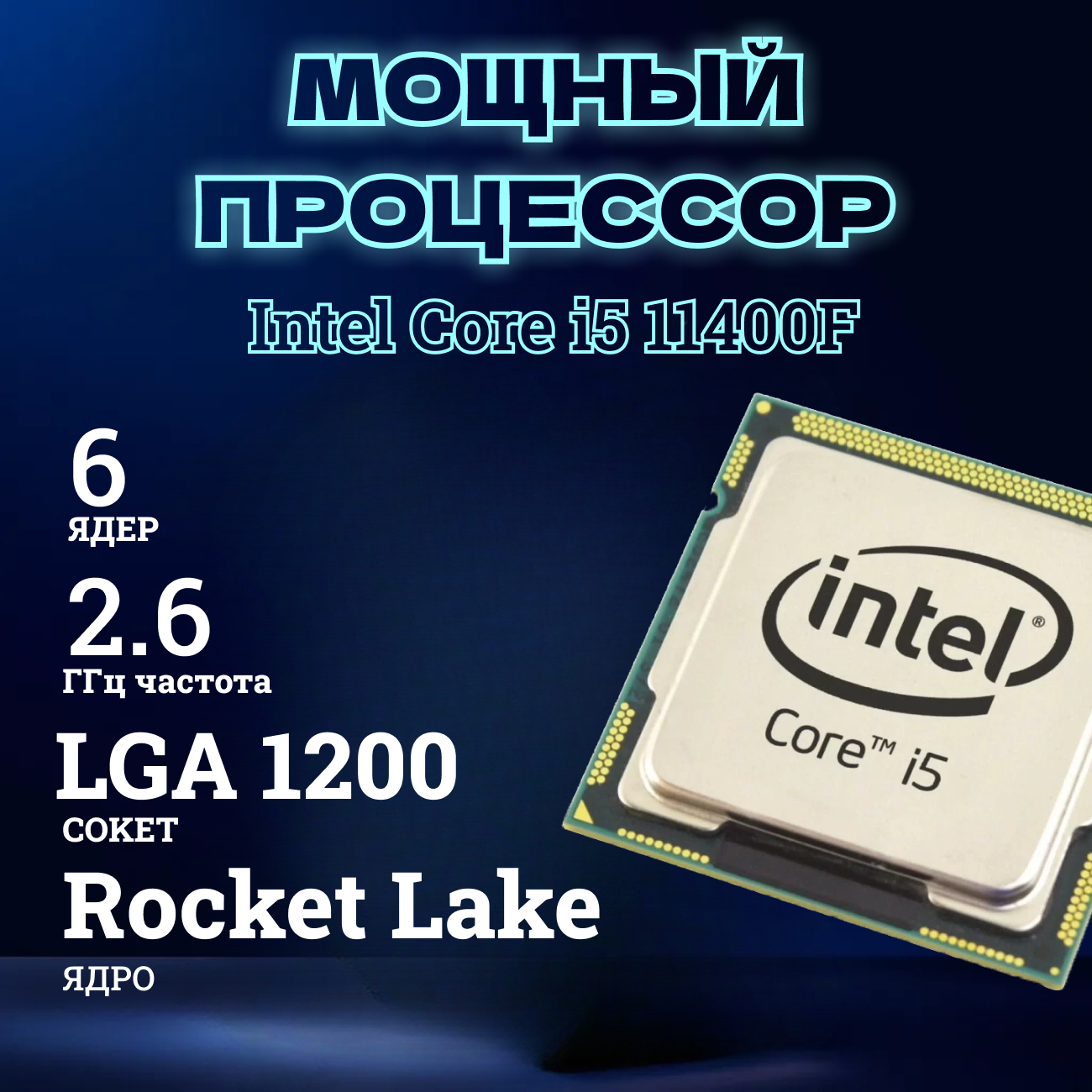 Системный блок TopComp MG 51987154 Intel Core i5 11400F /Intel H510 /8 Гб /SSD256 Гб /HDDотсутствует /NVIDIA GeForce RTX 4060 /Без ОС — фото 1