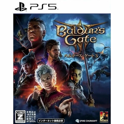 Игра Baldurs Gate 3 PS5 9499₽
