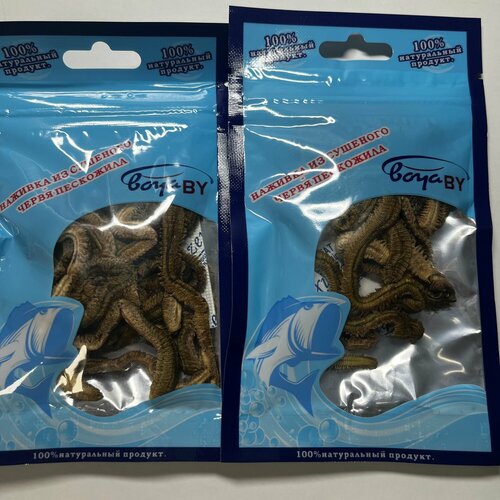 Морской червь нереис 10гр. Наживка из сушеного червя пескожила. 2 шт