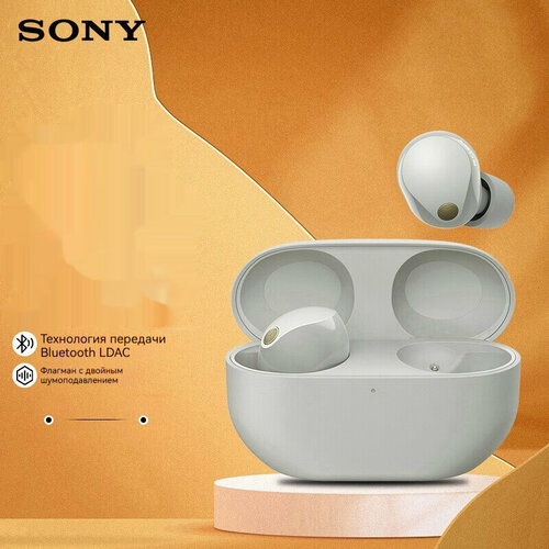 Sony wf-1005xm5-беспроводная гарнитура с функцией шумоподавления белый 3046100₽