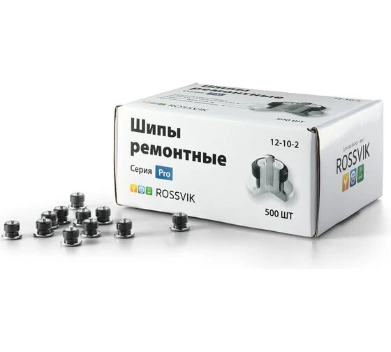 Ремонтный шип Rossvik 12-10-2 серия PRO, 500 шт. 12-10-2 PRO