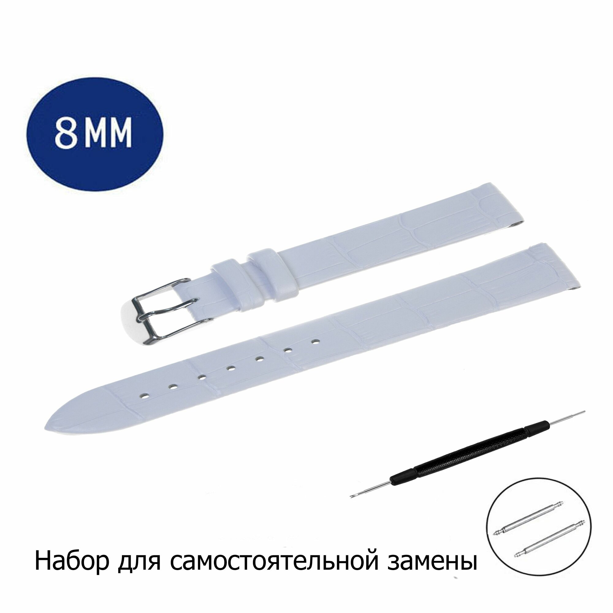 Ремешок AXIVER 