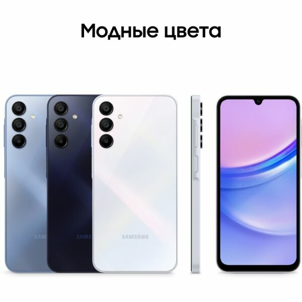 Смартфон Samsung Galaxy A15 8/256GB Light Blue — фото 1