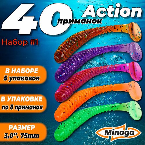 Action 3,0