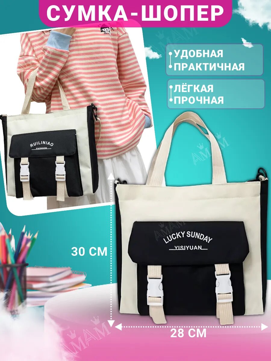 Рюкзак для девочки на каждый день и в школу — фото 1