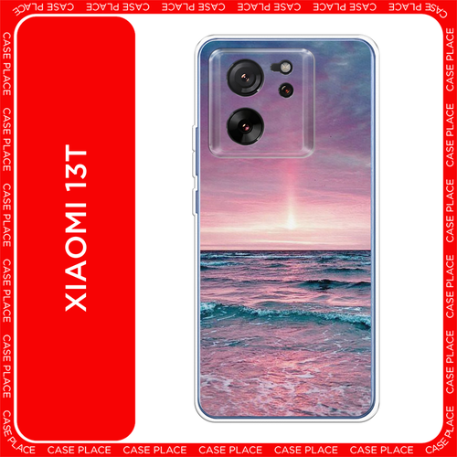 голубой, серый, розовый