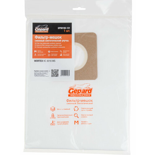 Мешок для пылесоса WORTEX VC 3016 WS сменный улучшенный GEPARD 650₽